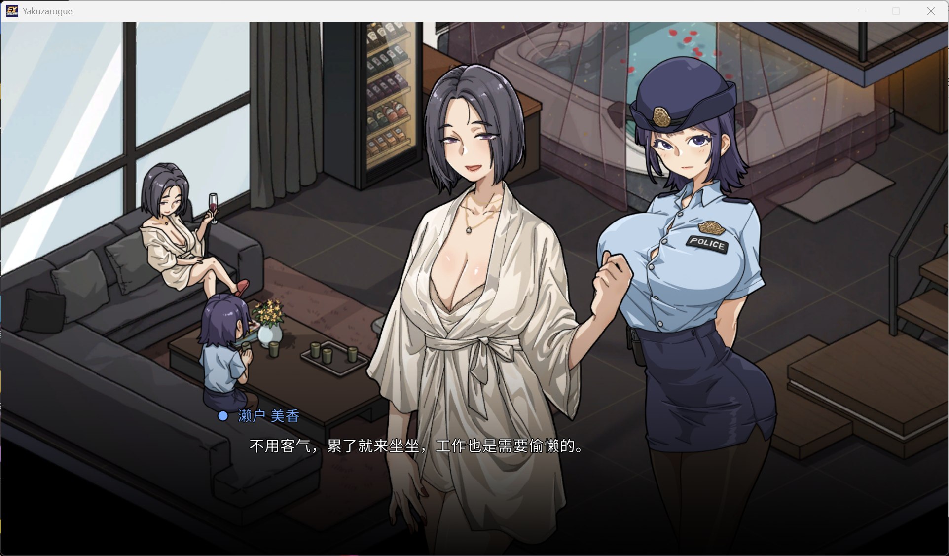 图片[7]-[爆款SLG/动态】极道无赖EX:女警・鮎川光–从处蜕变为变态的分岔路 V1.13 官方中文正式版+存档[PC/2.3G]0034-牛牛资源库