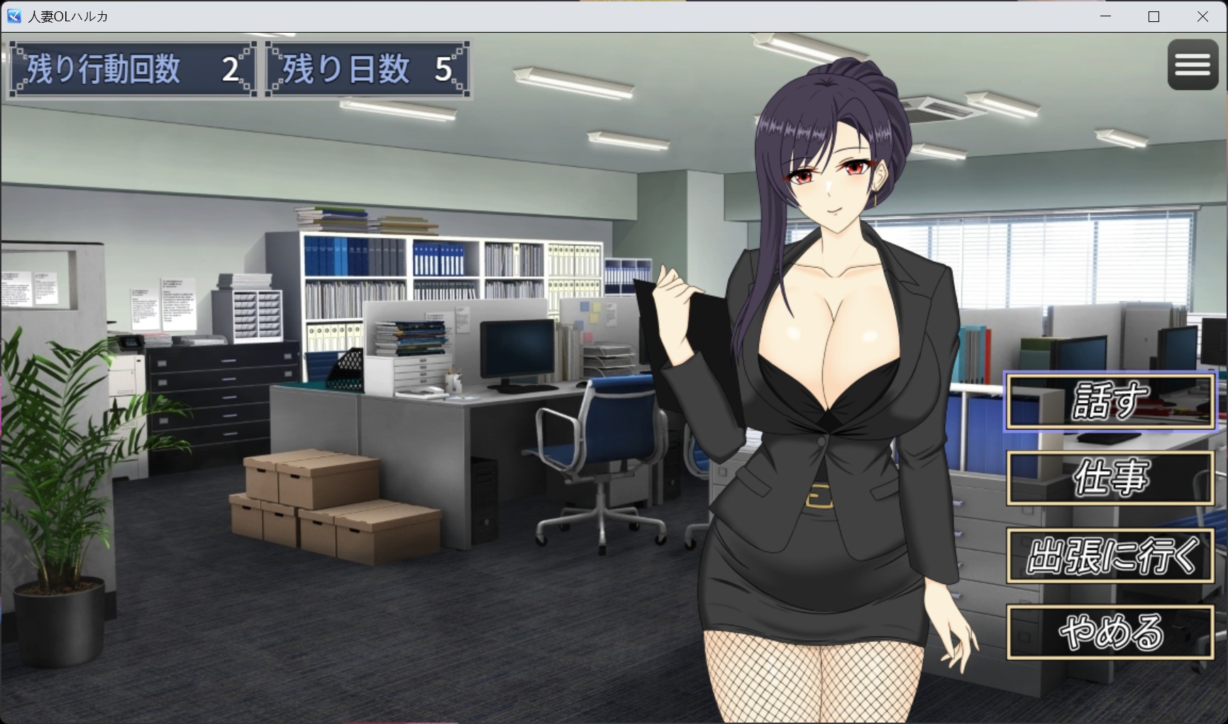 图片[2]-【SLG/中文/动态】人妻OL遥香 NTR办公室出轨【安卓+PC】官方中文版【新作/3.5G】-ACG家园网