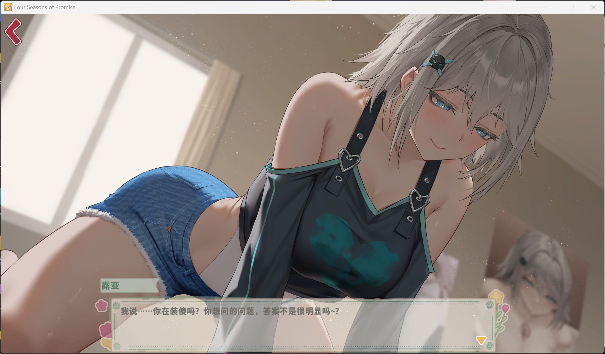 图片[9]-[互动SLG/全动态]合约女友的一日体验Ⅲ 官方中文步兵版[PC/3.8G]0043-牛牛资源库