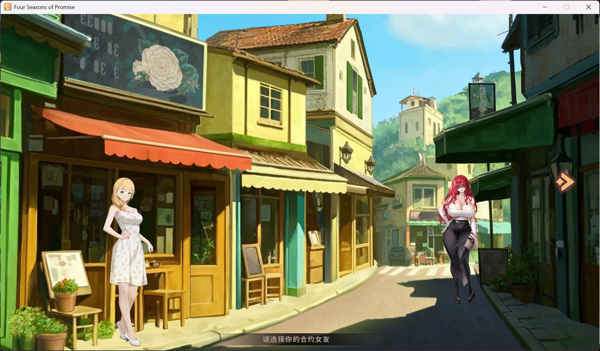 图片[2]-[互动SLG/全动态]合约女友的一日体验Ⅲ 官方中文步兵版[PC/3.8G]0043-牛牛资源库