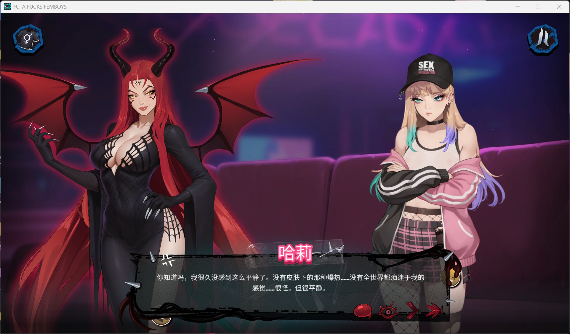 【SLG/中文/全动态/全CV】扶她干伪娘！ FUTA FUCKS FEMBOYS v1.0.50 官方中文步兵版+All DLC【新作/7.2G】