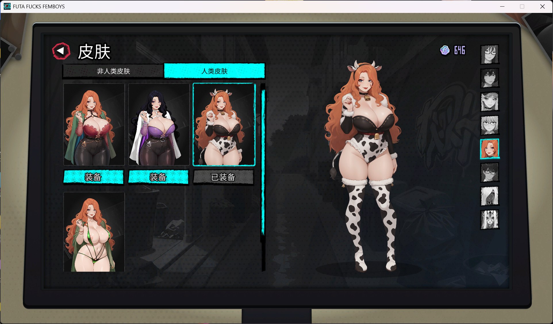 【SLG/中文/全动态/全CV】扶她干伪娘！ FUTA FUCKS FEMBOYS v1.0.50 官方中文步兵版+All DLC【新作/7.2G】