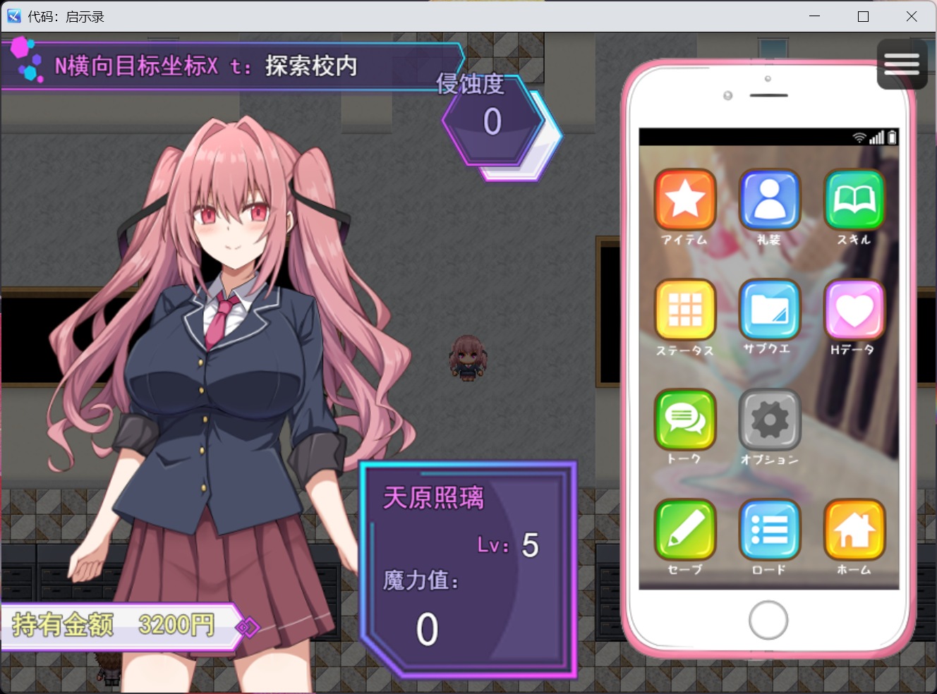 【RPG/汉化/动态】代号：天启 -堕落神姬与深渊之王-V1.0.2 AI汉化版+自带全回想【新作/3G】