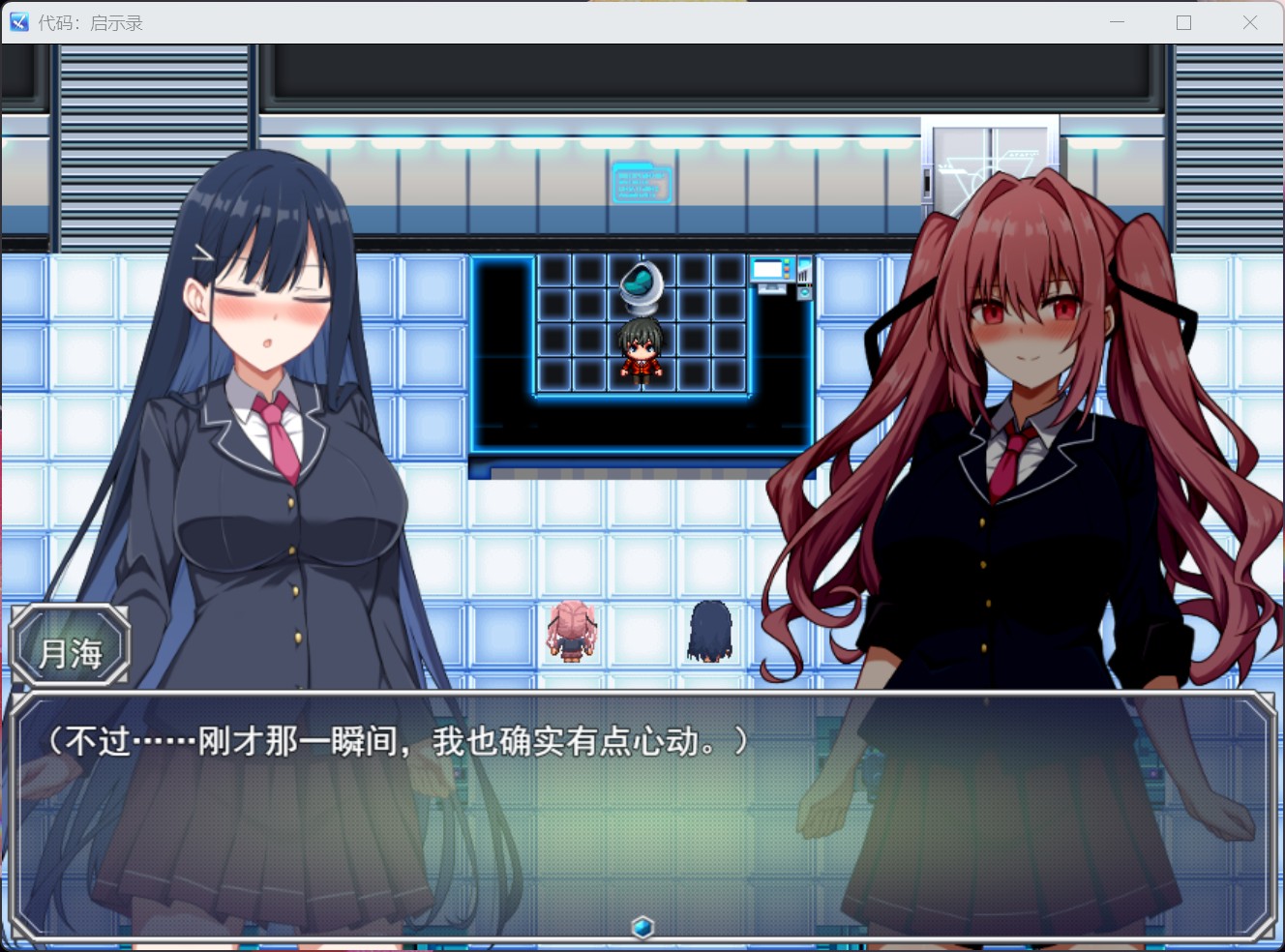 【RPG/汉化/动态】代号：天启 -堕落神姬与深渊之王-V1.0.2 AI汉化版+自带全回想【新作/3G】
