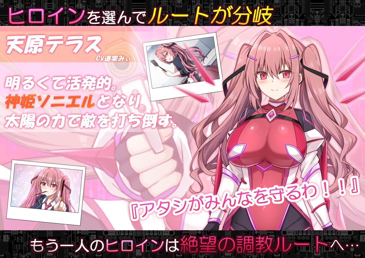 【RPG/汉化/动态】代号：天启 -堕落神姬与深渊之王-V1.0.2 AI汉化版+自带全回想【新作/3G】