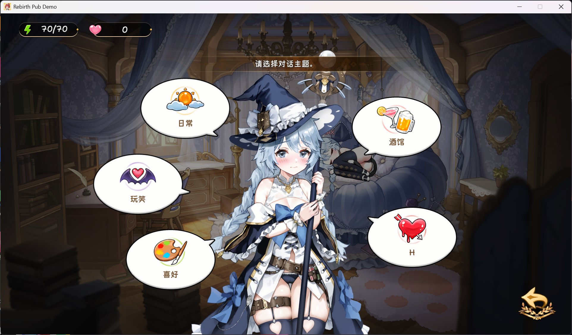 【SLG/中文/动态/CV】重生酒馆 官方中文DEMO版【新作/4.2G】