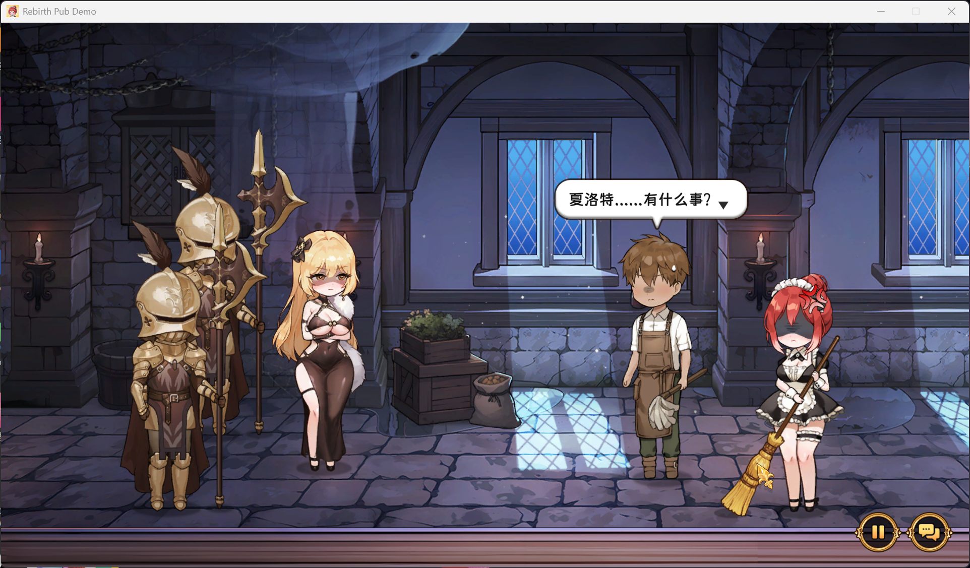 【SLG/中文/动态/CV】重生酒馆 官方中文DEMO版【新作/4.2G】