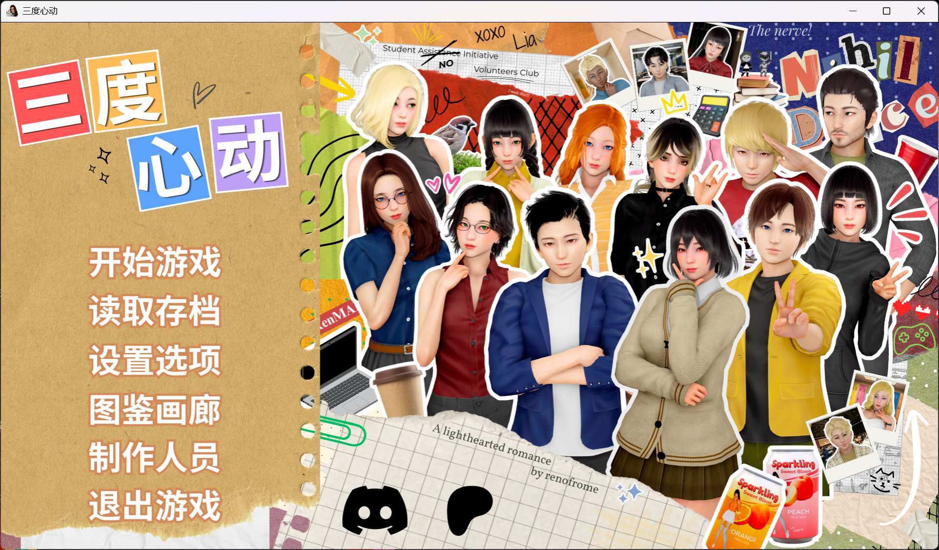 【欧美SLG/中文/动态】三度心动 V0.2【安卓+PC】官方中文版【新作/2.5G】
