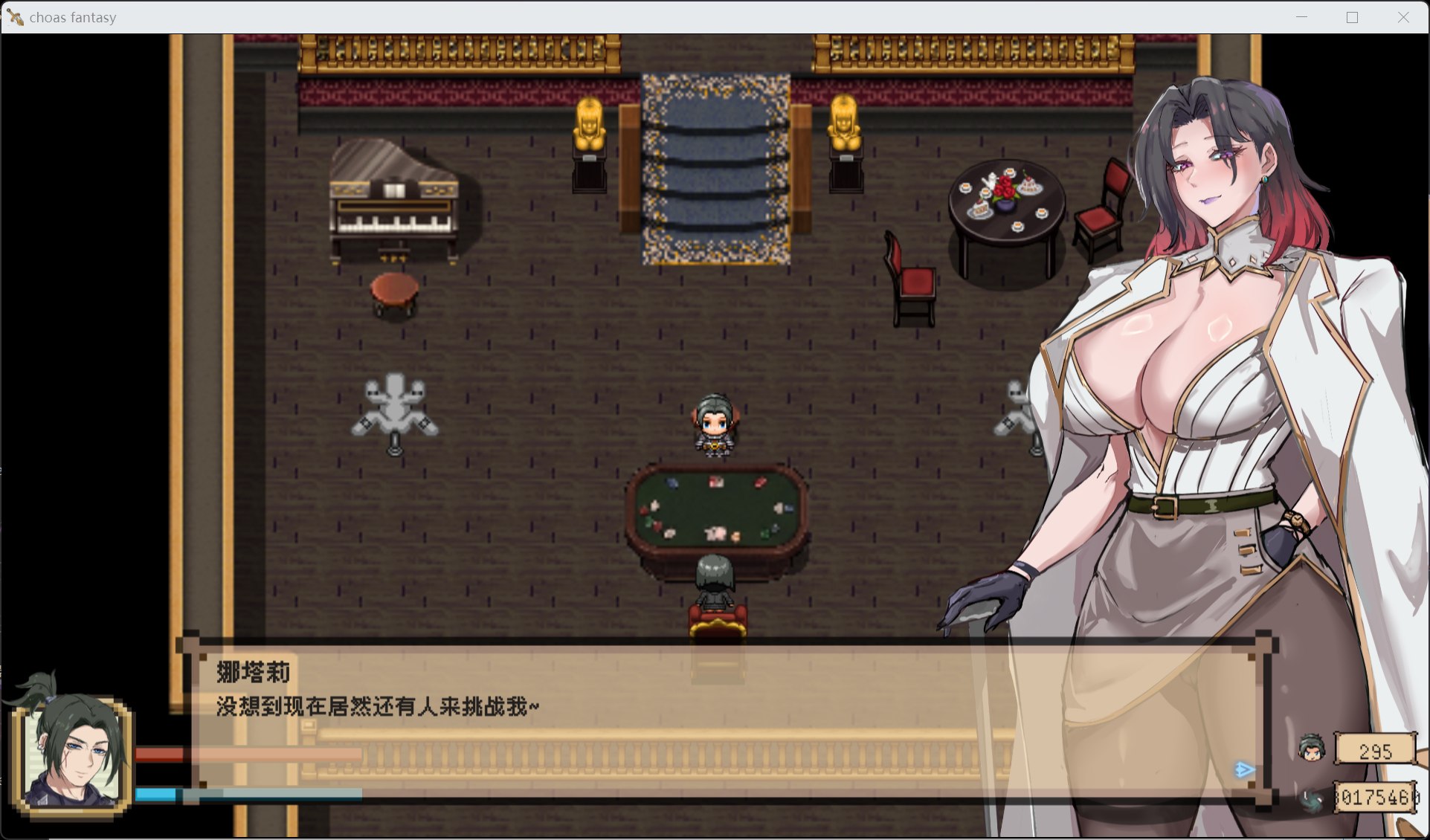 【RPG/汉化】混沌之魂 V1.10 官方中文步兵正式版+攻略存档【更新正式版/2.8G】