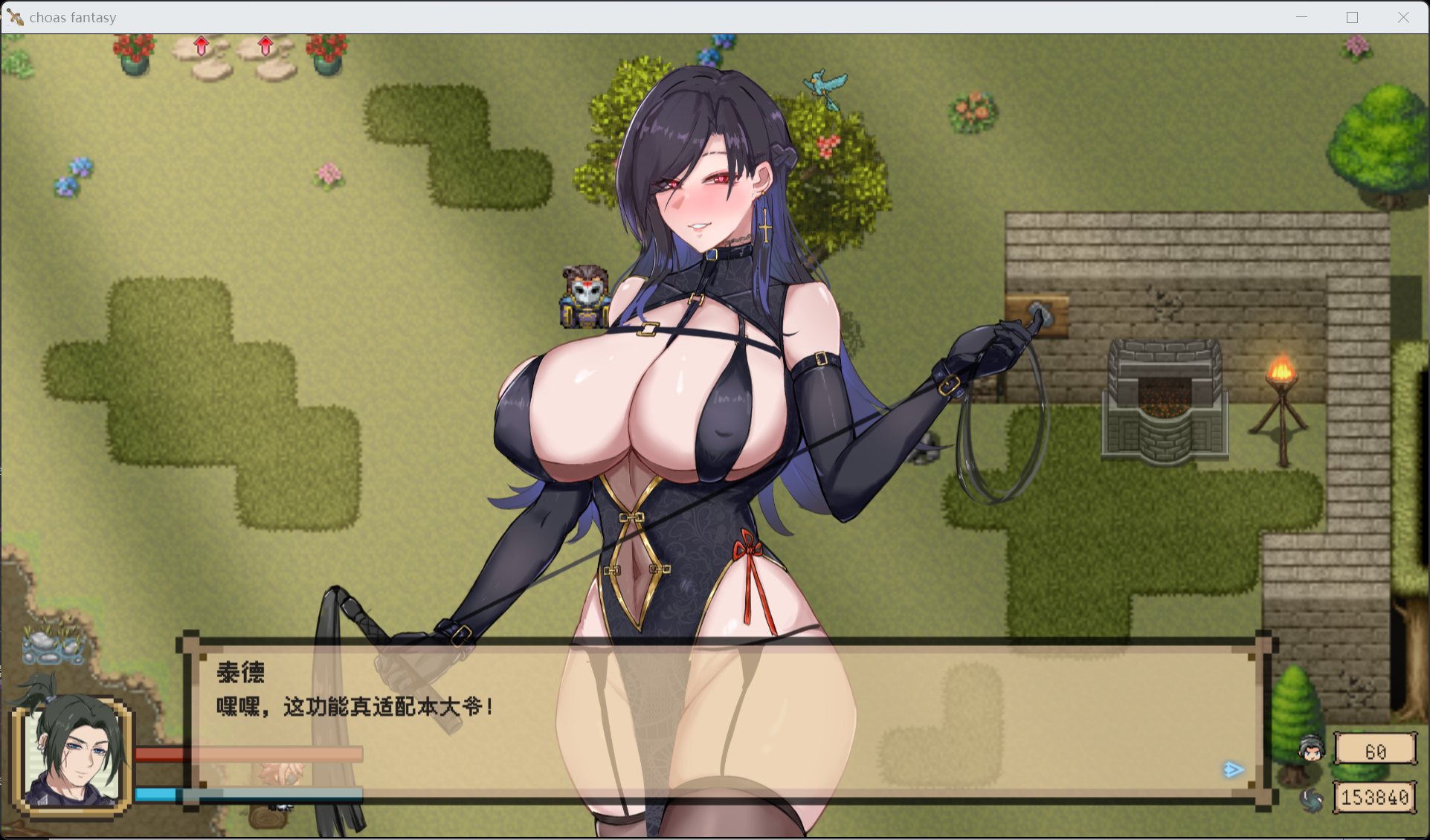 【RPG/汉化】混沌之魂 V1.10 官方中文步兵正式版+攻略存档【更新正式版/2.8G】