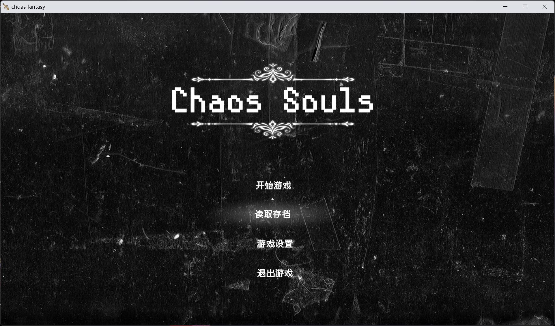 【RPG/汉化】混沌之魂 V1.10 官方中文步兵正式版+攻略存档【更新正式版/2.8G】-ACG家园网