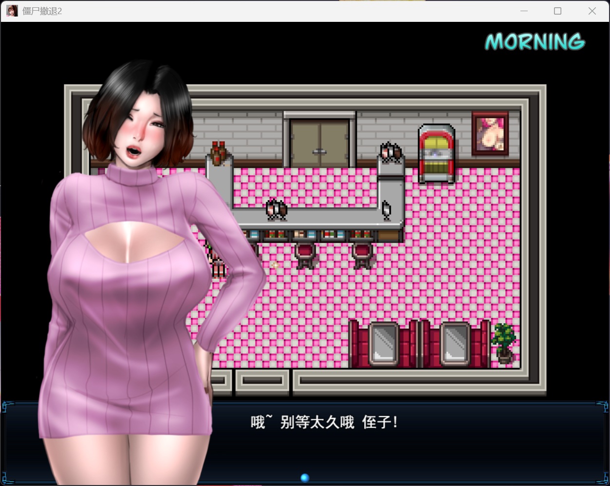 【神作RPG/汉化/动态】僵尸生活2：进退维艰 V1.02 AI汉化完结版+存档【更新/2.6G】