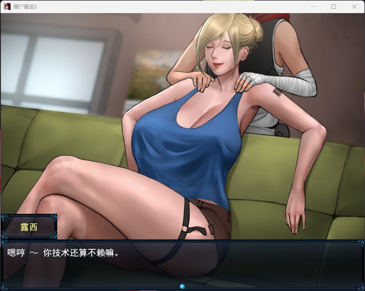【神作RPG/汉化/动态】僵尸生活2：进退维艰 V1.02 AI汉化完结版+存档【更新/2.6G】