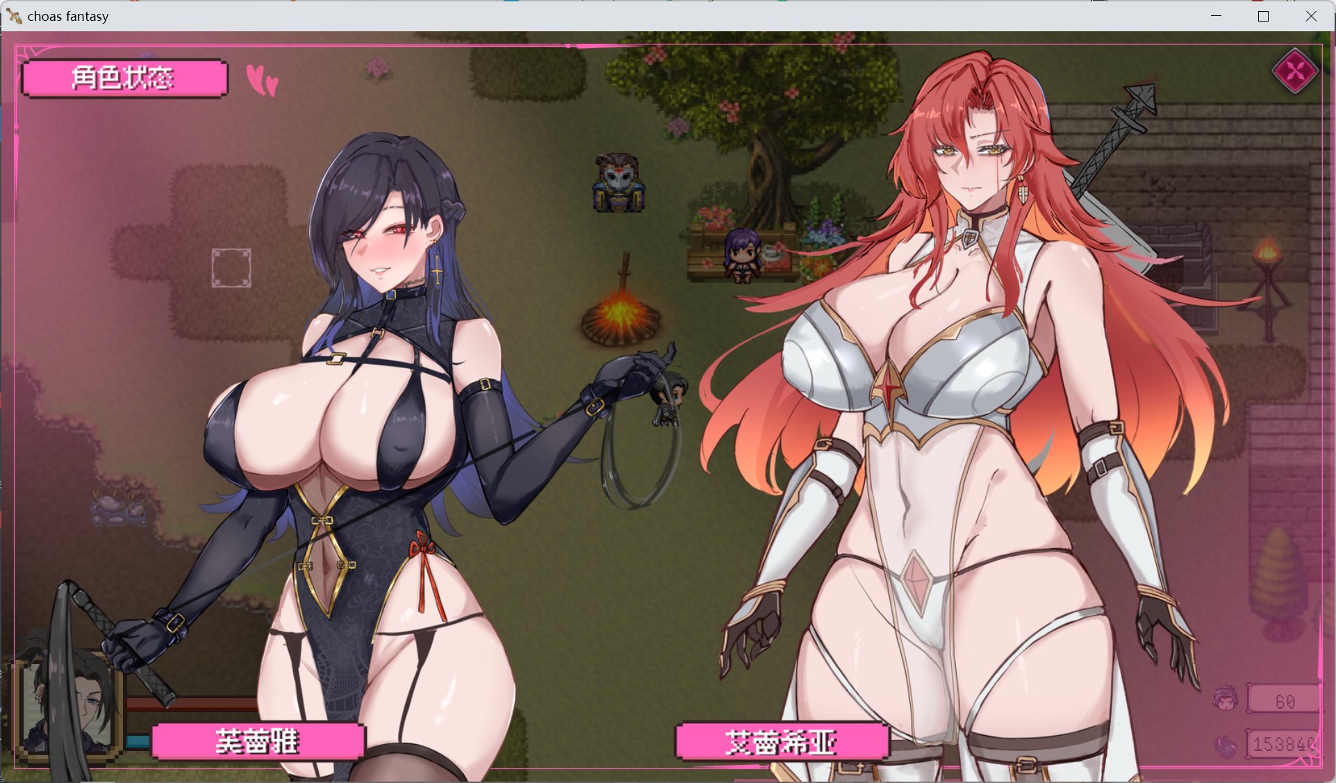 【RPG/汉化】混沌之魂 V1.10 官方中文步兵正式版+攻略存档【更新正式版/2.8G】