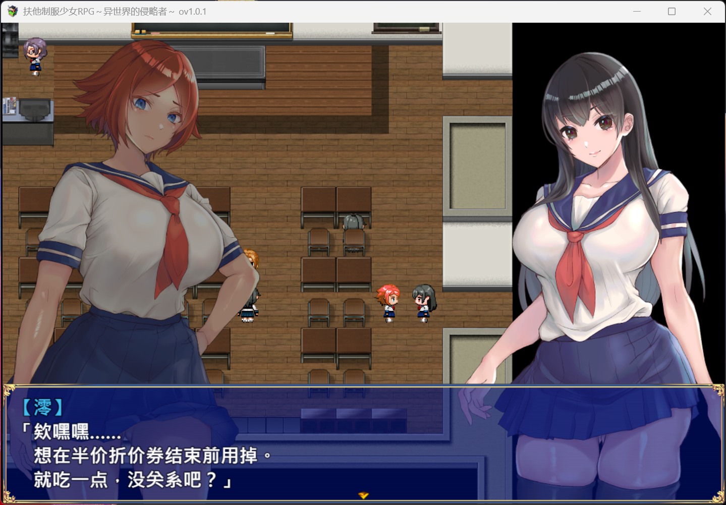 【爆款RPG/中文】扶他制服少女RPG～来自异世界的侵略者～V1.0.1 官方中文步兵版+自带全回想【新步兵/1G】