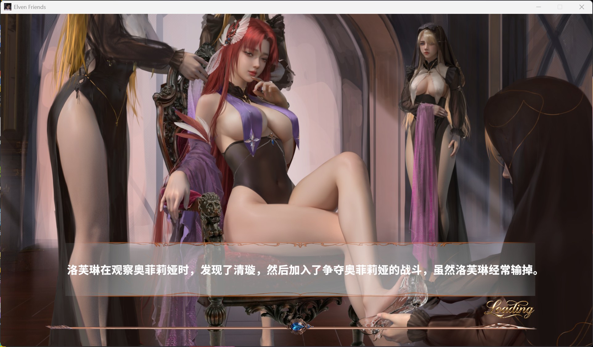 【互动SLG/中文/动态】 精灵密友官方中文步兵版【新作/950M】