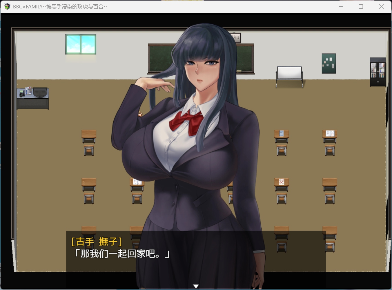 【RPG/中文/动态】BBC×FAMILY~被黑手浸染的玫瑰与百合~【安卓+PC】官方中文步兵版【新步兵/1.9G】-ACG家园网