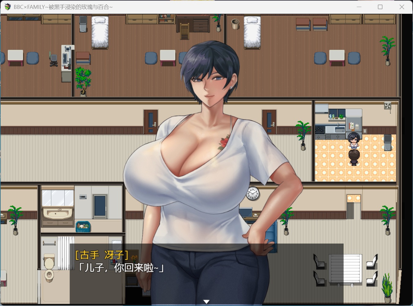 【RPG/中文/动态】BBC×FAMILY~被黑手浸染的玫瑰与百合~【安卓+PC】官方中文步兵版【新步兵/1.9G】