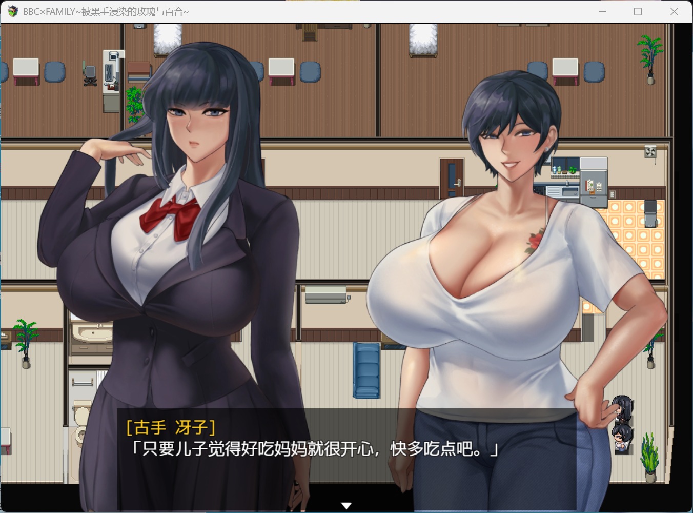 【RPG/中文/动态】BBC×FAMILY~被黑手浸染的玫瑰与百合~【安卓+PC】官方中文步兵版【新步兵/1.9G】