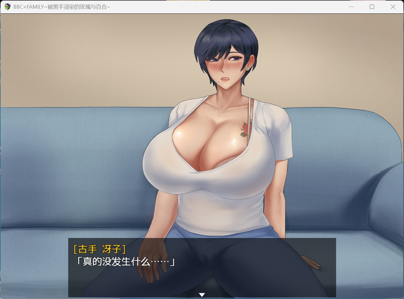 【RPG/中文/动态】BBC×FAMILY~被黑手浸染的玫瑰与百合~【安卓+PC】官方中文步兵版【新步兵/1.9G】