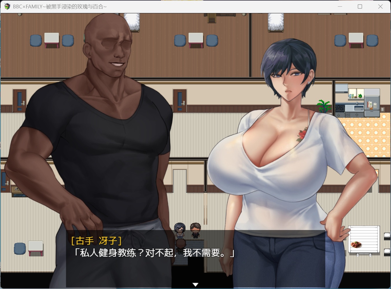 【RPG/中文/动态】BBC×FAMILY~被黑手浸染的玫瑰与百合~【安卓+PC】官方中文步兵版【新步兵/1.9G】