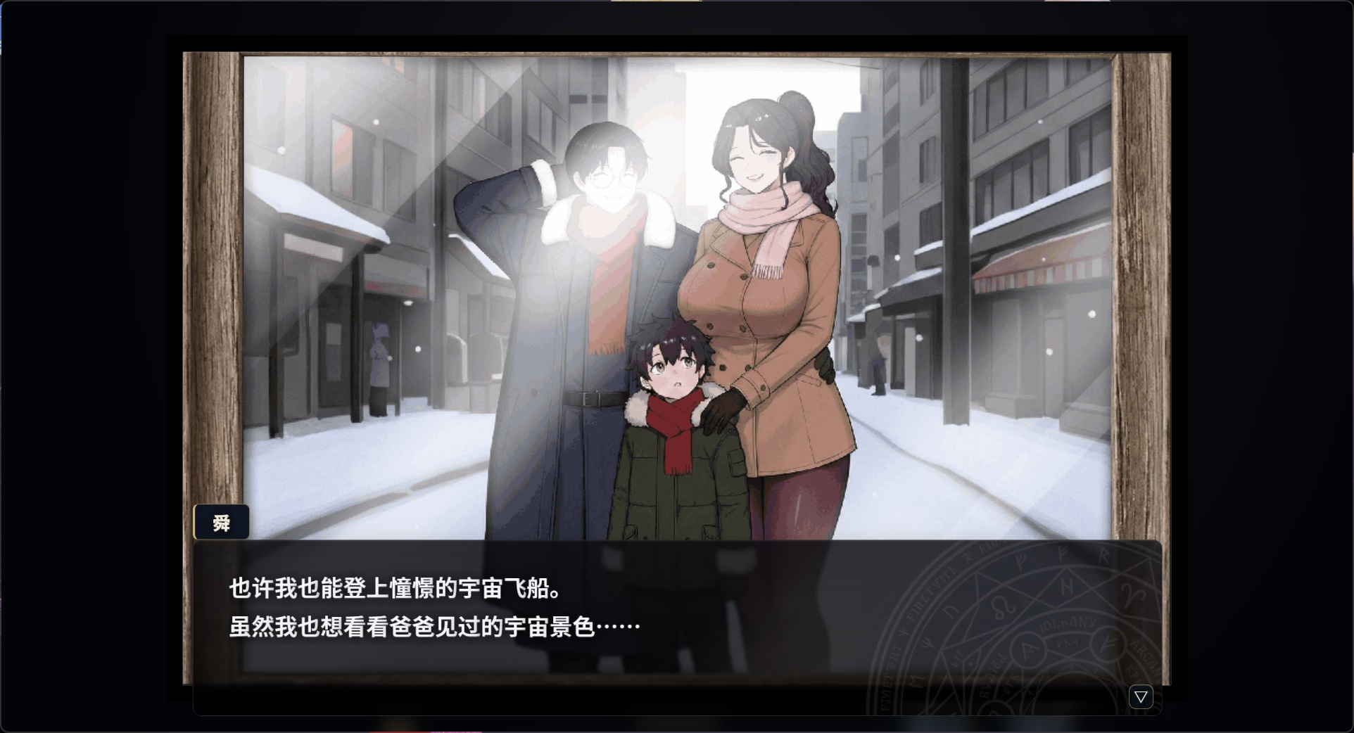 【RPG/中文/全CV】梦醉幻想 V0.20a 官方中文版【新作/920M】