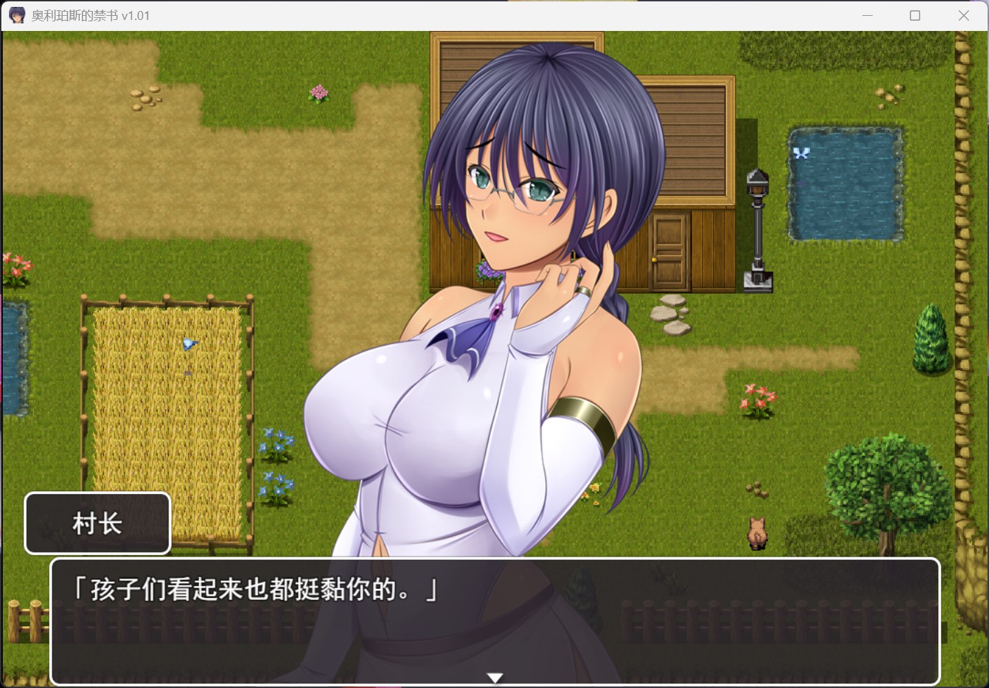 图片[3]-【RPG/中文】奥利珀斯的禁书 V1.01【安卓+PC】官方中文步兵版+存档【新作/1.3G】-ACG家园网