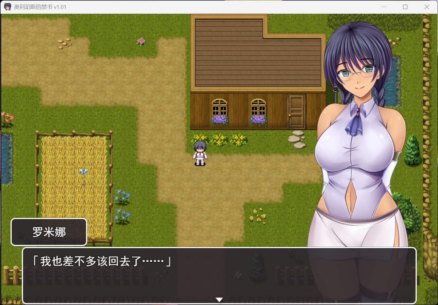 图片[2]-【RPG/中文】奥利珀斯的禁书 V1.01【安卓+PC】官方中文步兵版+存档【新作/1.3G】-ACG家园网