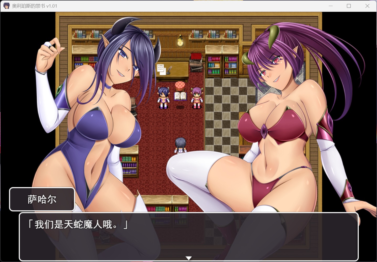 图片[5]-【RPG/中文】奥利珀斯的禁书 V1.01【安卓+PC】官方中文步兵版+存档【新作/1.3G】-ACG家园网