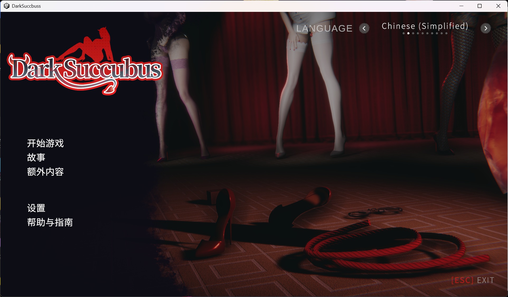 【3D/中文/全动态】黑暗魅魔 Dark Succubus ダークサキュバス 官方中文步兵版+存档【新作/5G】