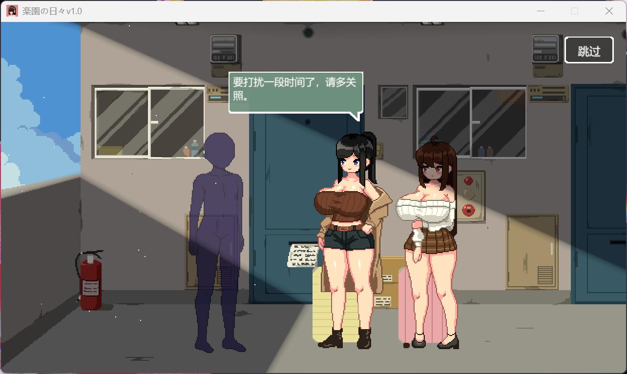图片[2]-【像素SLG/汉化/动态】乐园日常 AI汉化版【新作/930M】-ACG家园网