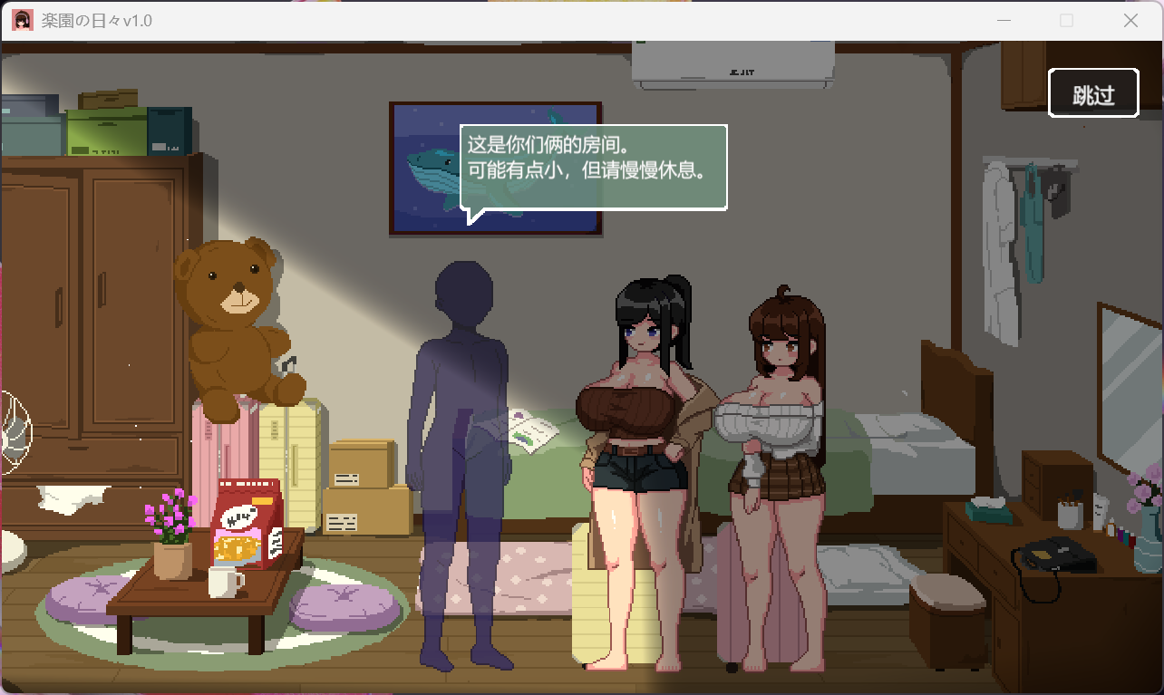 图片[3]-【像素SLG/汉化/动态】乐园日常 AI汉化版【新作/930M】-ACG家园网